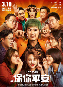 禁止姐姐进我房间